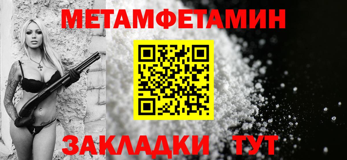 АМФ Premium Рассказово
