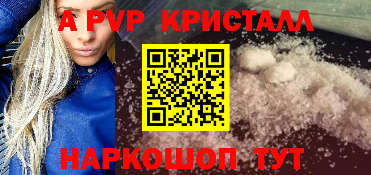 A PVP СК КРИС Рассказово