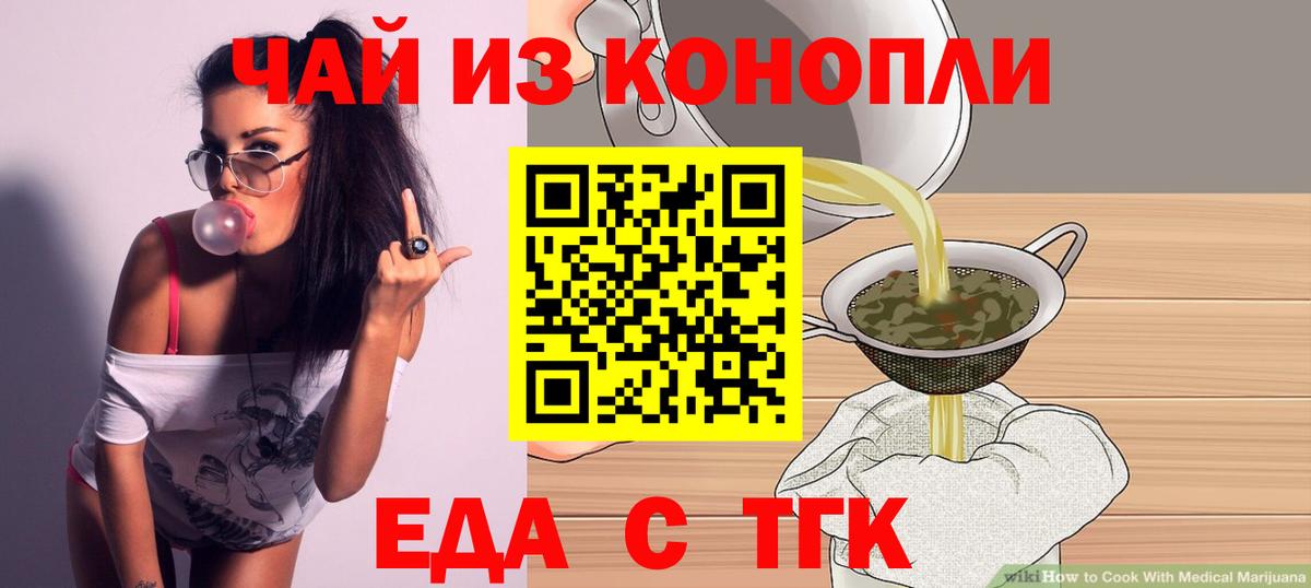МЕТАМФЕТАМИН Рассказово