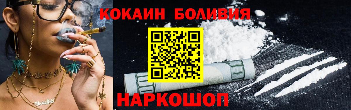Рассказово  ГАШИШ  Вход с VPN  ТГК  МЕФ кристаллы  Cocaine 