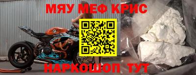 альфа пвп VHQ Обь