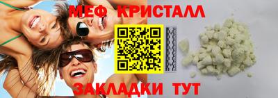 прущие крисы Нягань
