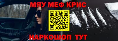 альфа пвп VHQ Обь