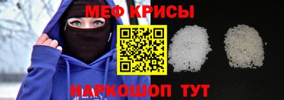 молекула духа Пенза