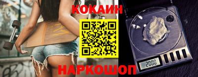 альфа пвп VHQ Обь