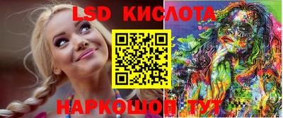 молекула духа Пенза