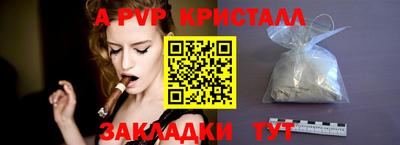 прущие крисы Нягань