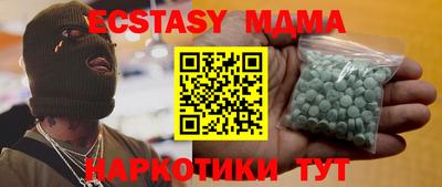 прущие крисы Нягань