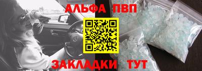 метадон Партизанск