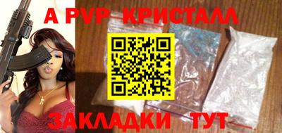 прущие крисы Нягань