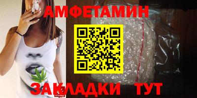 альфа пвп VHQ Обь
