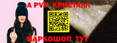 альфа пвп VHQ Обь