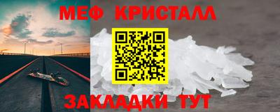 альфа пвп VHQ Обь