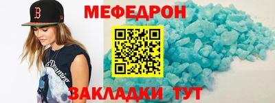 альфа пвп VHQ Обь