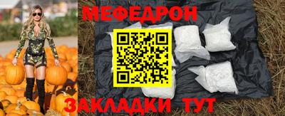 метадон Партизанск