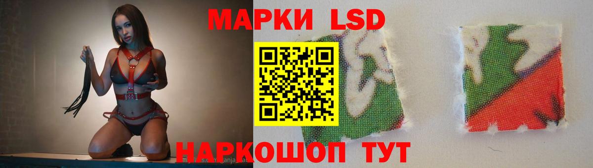 Лсд 25 экстази кислота Рассказово