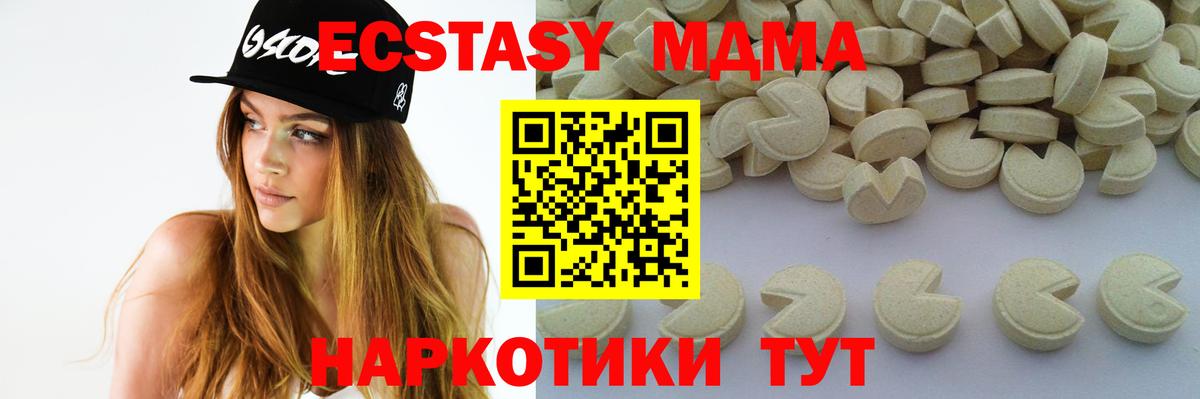 Рассказово  MDMA кристаллы  Вход с VPN  MDMA  МДМА Molly 