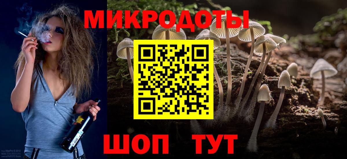 Галлюциногенные грибы мухоморы Рассказово
