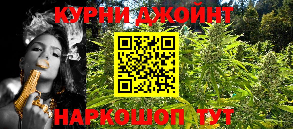 Бошки марихуана конопля  Канабис ГИДРОПОН  Рассказово  Бошки марихуана Bruce Banner  Вход с VPN 